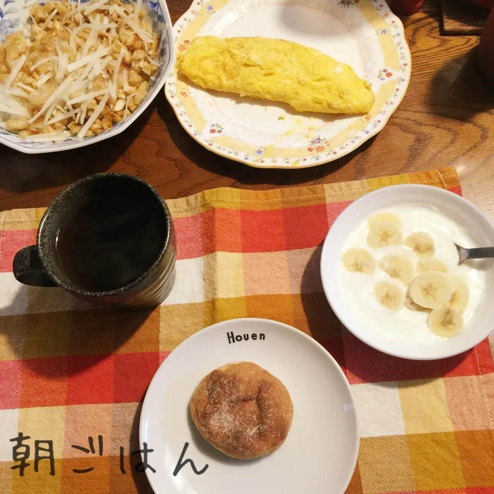 Snapdishの料理写真:米粉パン、オムレツ、大根サラダ、ヨーグルトバナナ、紅茶|yakinasuさん