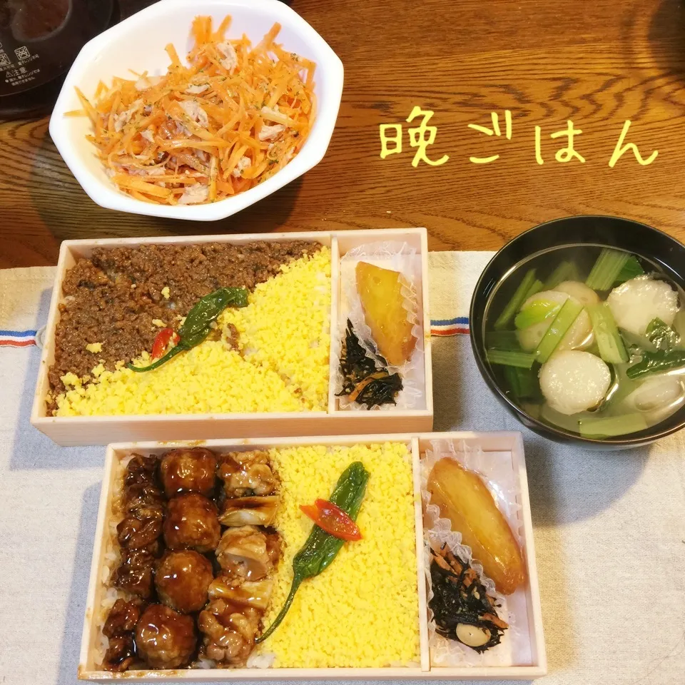 Snapdishの料理写真:そぼろ弁当、ツナと人参のサラダ、吸い物|yakinasuさん