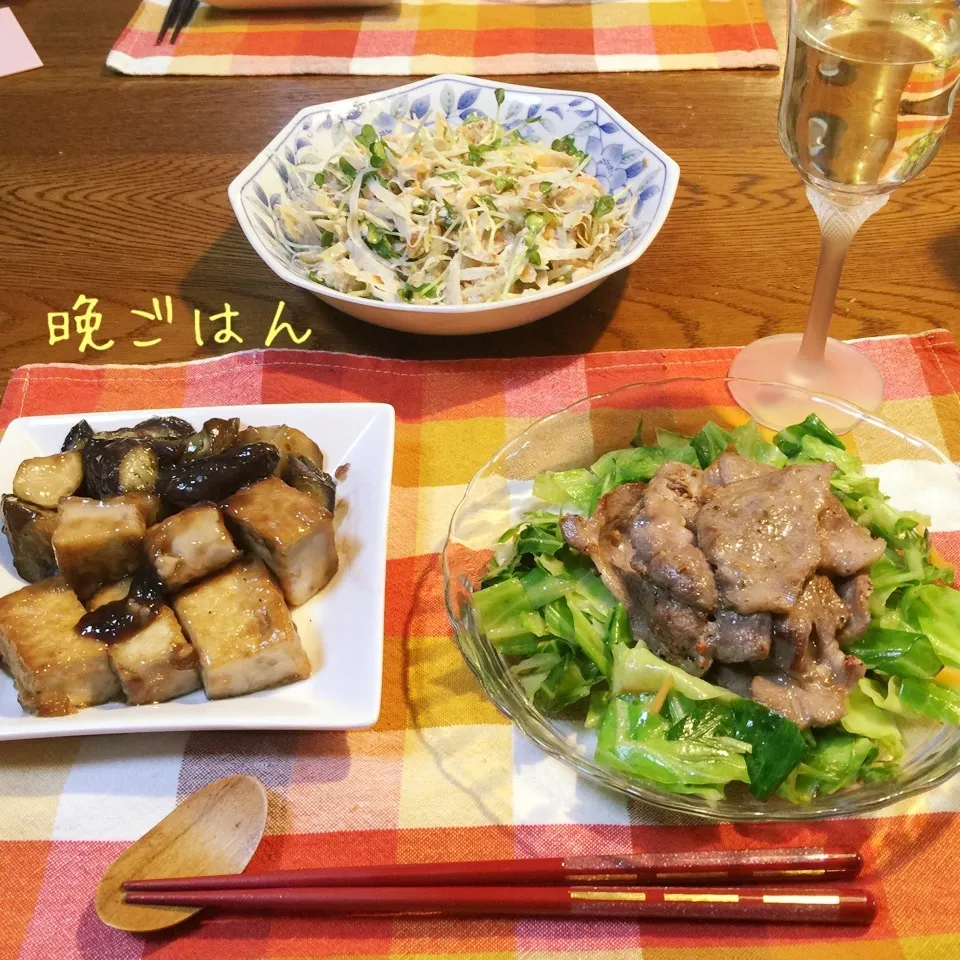 茄子と厚揚げの照り煮、豚ロースレモン香草焼き、牛蒡サラダ|yakinasuさん