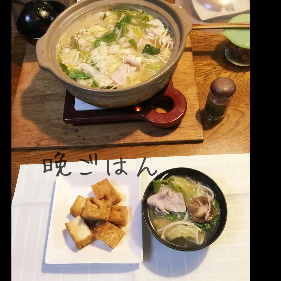 煮込みきしめん、厚揚げ旨煮|yakinasuさん