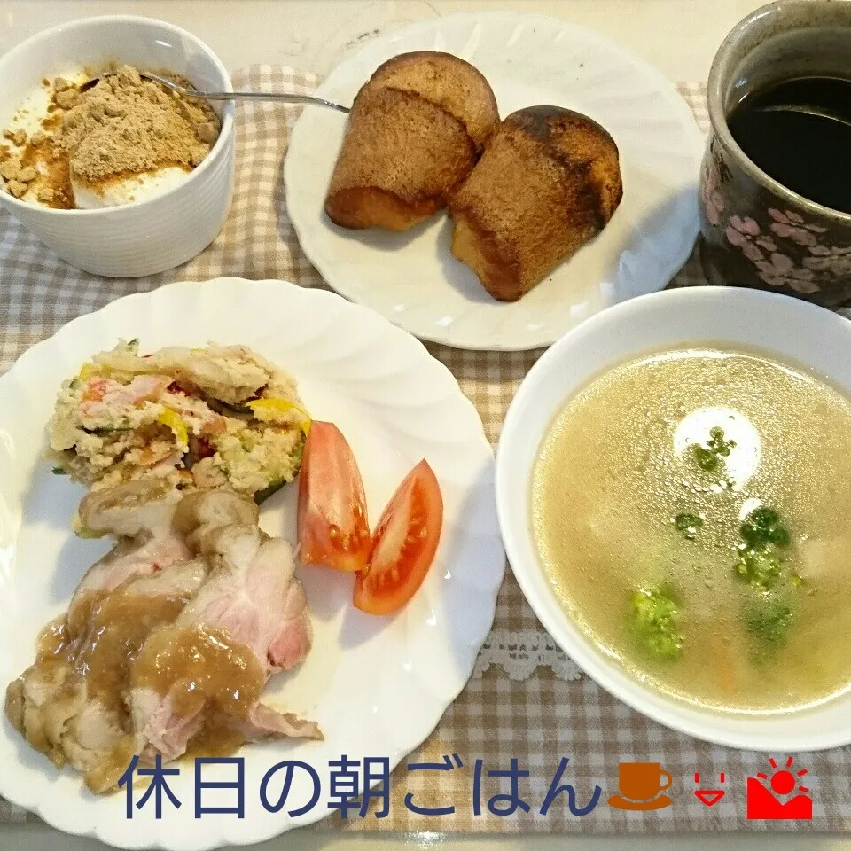 休日の朝ごはん☕😃🌄|oomugiさん