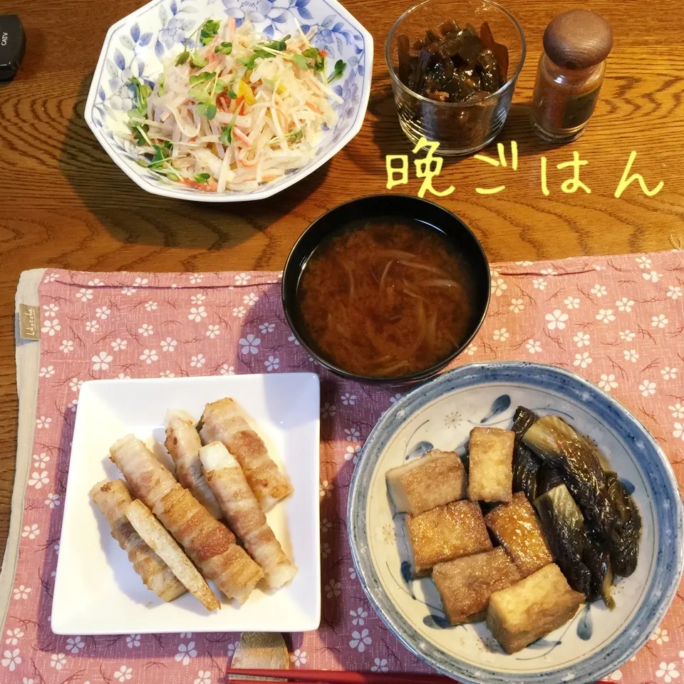 長芋豚バラ巻き、茄子と厚揚げの煮物、大根ゴマサラダ、味噌汁|yakinasuさん