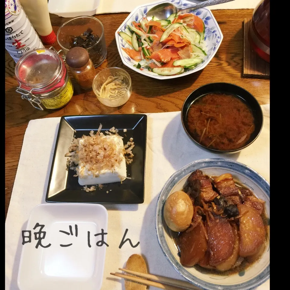 豚バラ肉角煮風大根と玉子、湯豆腐、サーモンサラダ、味噌汁|yakinasuさん