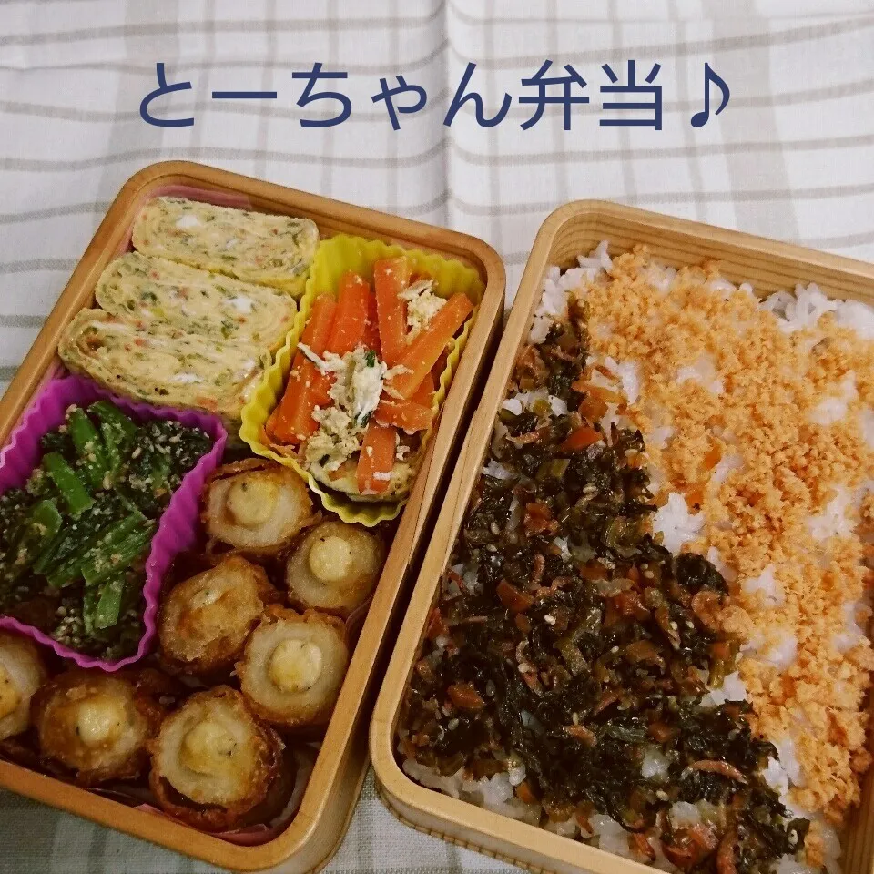 月曜日のとーちゃん弁当♪|oomugiさん