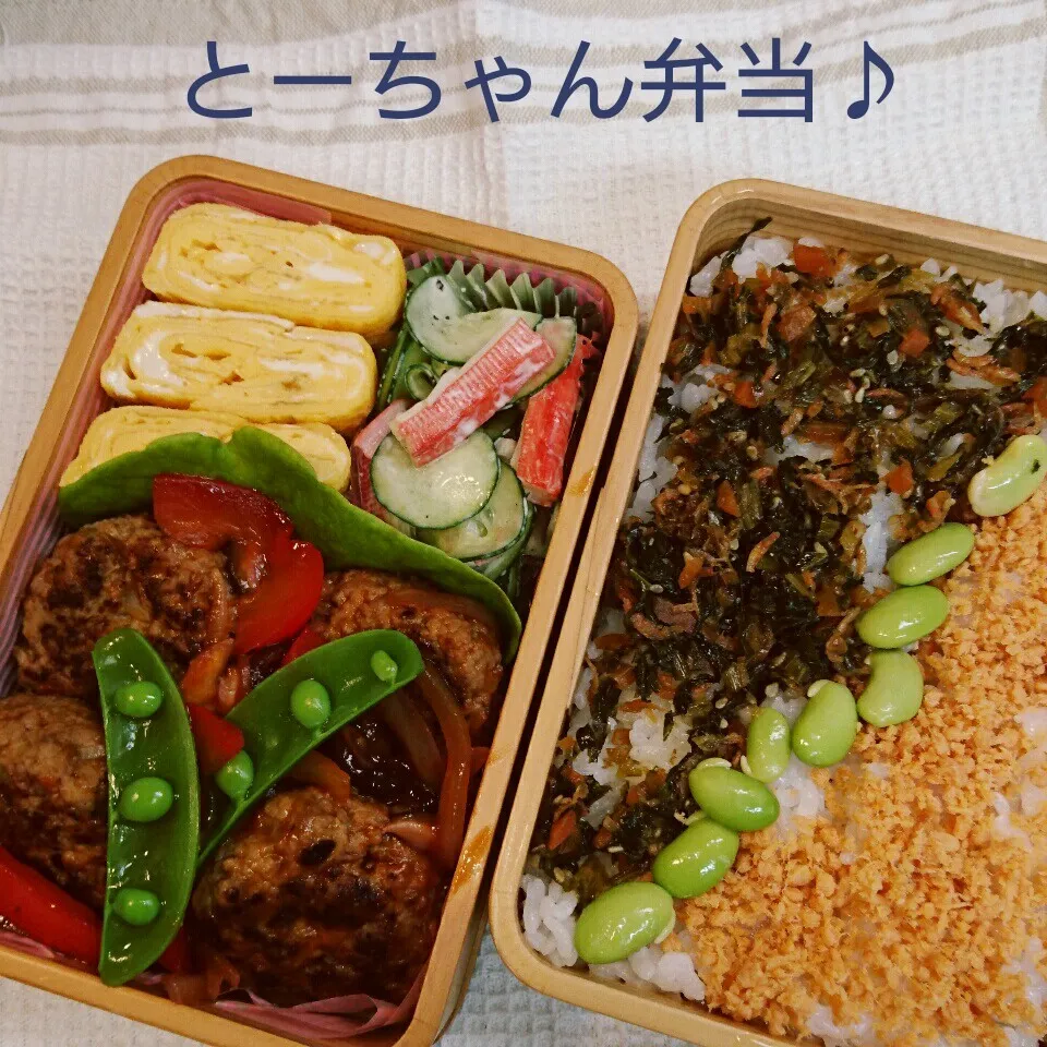 新年初のとーちゃん弁当♪|oomugiさん