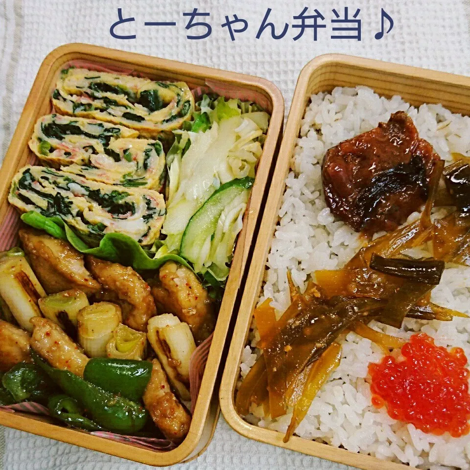 水曜日のとーちゃん弁当♪|oomugiさん