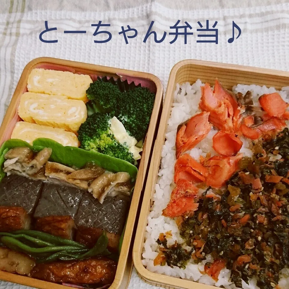 水曜日のとーちゃん弁当♪|oomugiさん