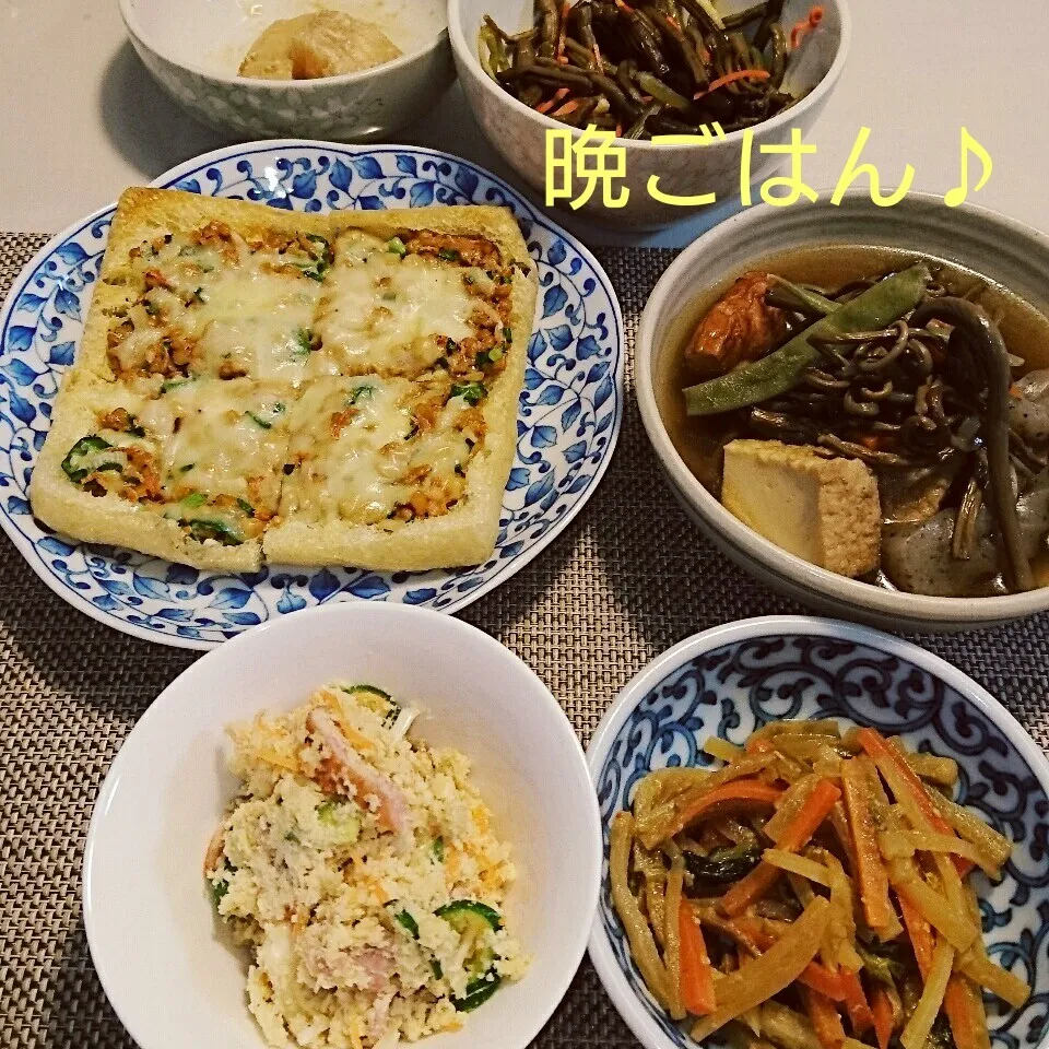 今日の晩ごはん(油揚げの納豆ピザと…)|oomugiさん