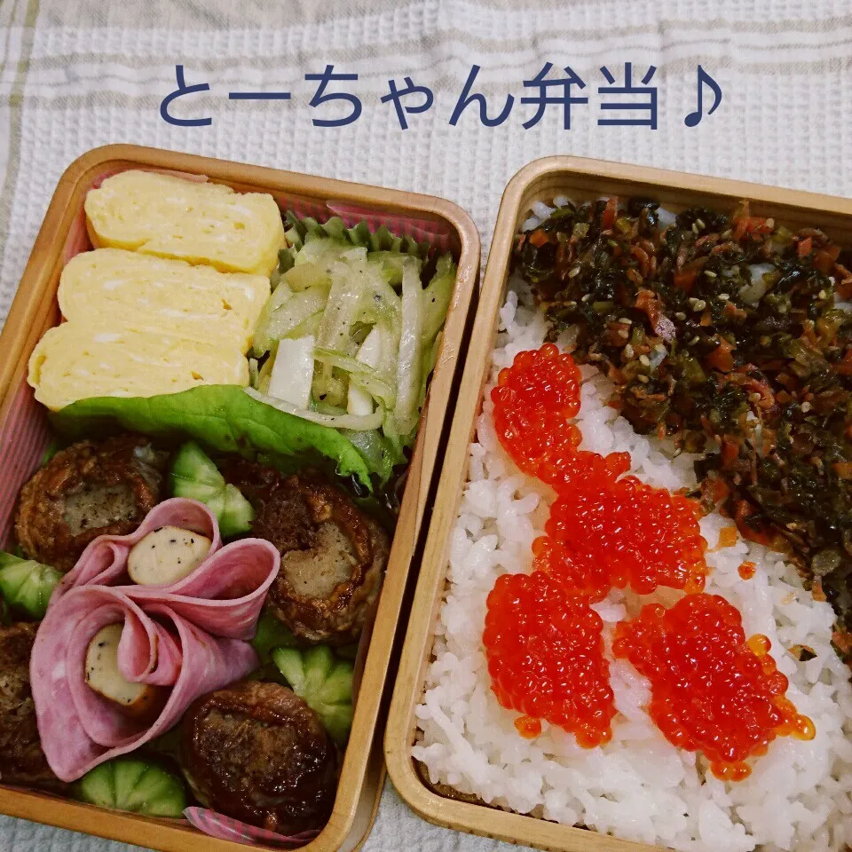 月曜日のとーちゃん弁当♪|oomugiさん