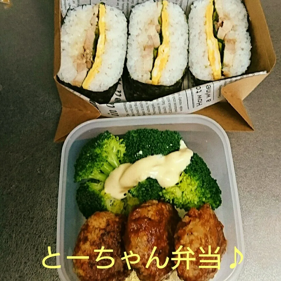 土曜日のとーちゃん弁当♪|oomugiさん