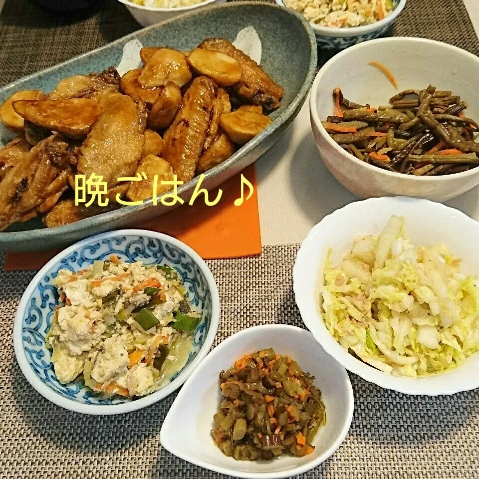 今日の晩ごはん(揚げ手羽と里芋のポン酢絡めと…)|oomugiさん