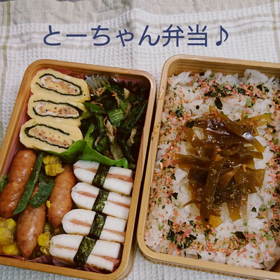 水曜日のとーちゃん弁当♪|oomugiさん