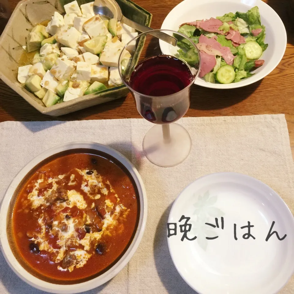 牛肉の赤ワイン煮、アボカド豆腐生姜のサラダ、常備菜、赤ワイン|yakinasuさん