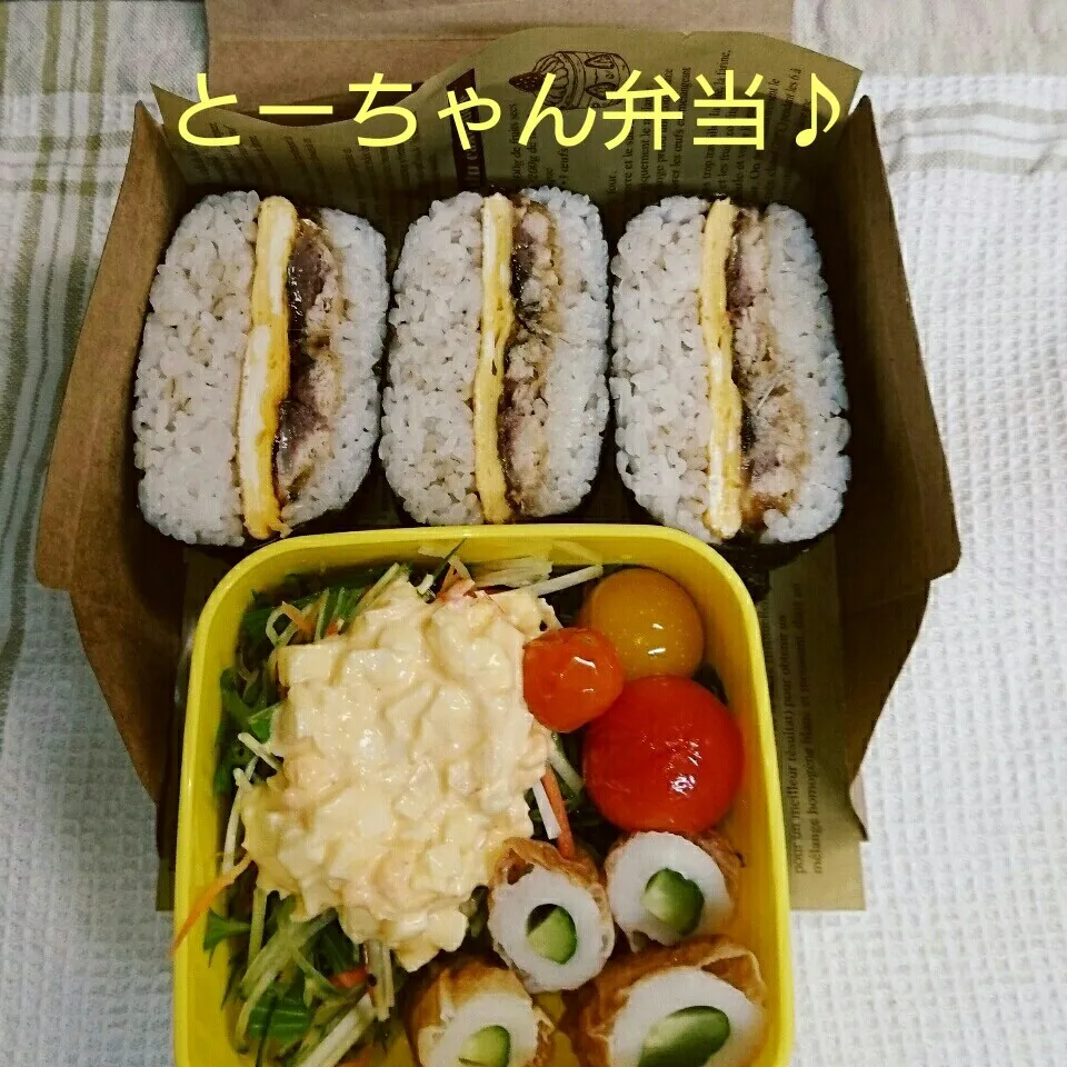 月曜日のおにぎらず弁当♪|oomugiさん