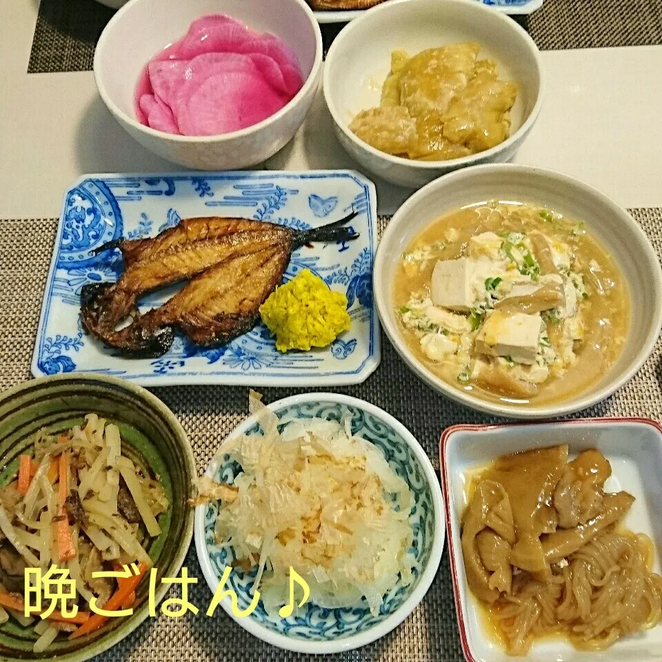 今日の晩ごはん(アジの開きと…)|oomugiさん