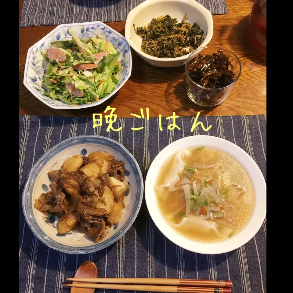 肉じゃが、大根餃子スープ、アスパラキャベソーカレーマヨサラダ|yakinasuさん