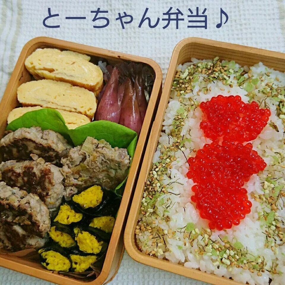 水曜日のとーちゃん弁当♪|oomugiさん