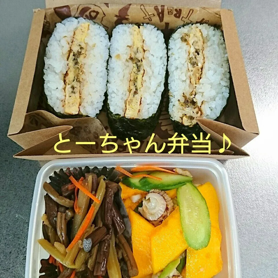 月曜日のとーちゃん弁当♪|oomugiさん