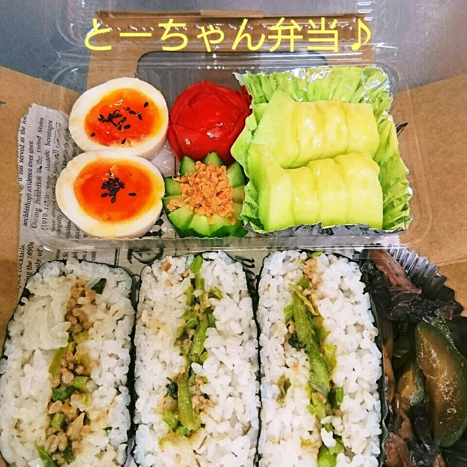 土曜日のサービス弁当♪|oomugiさん