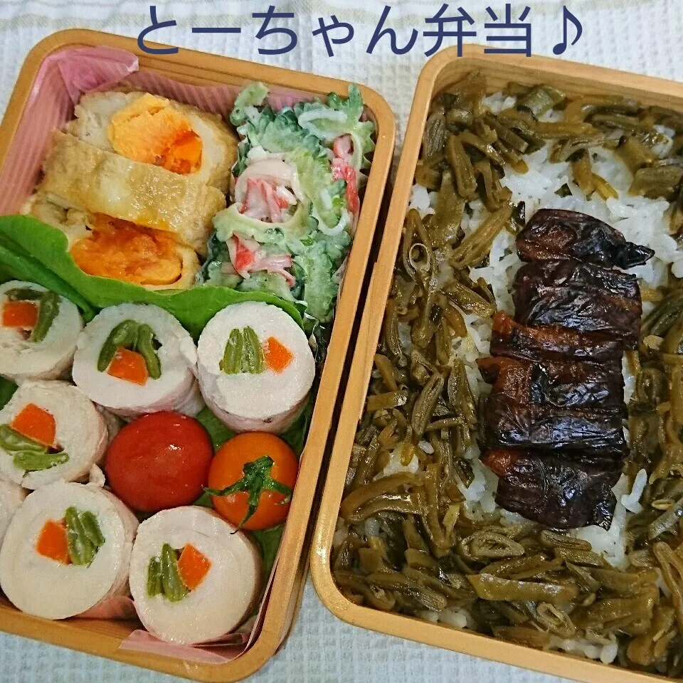 金曜日のとーちゃん弁当♪|oomugiさん