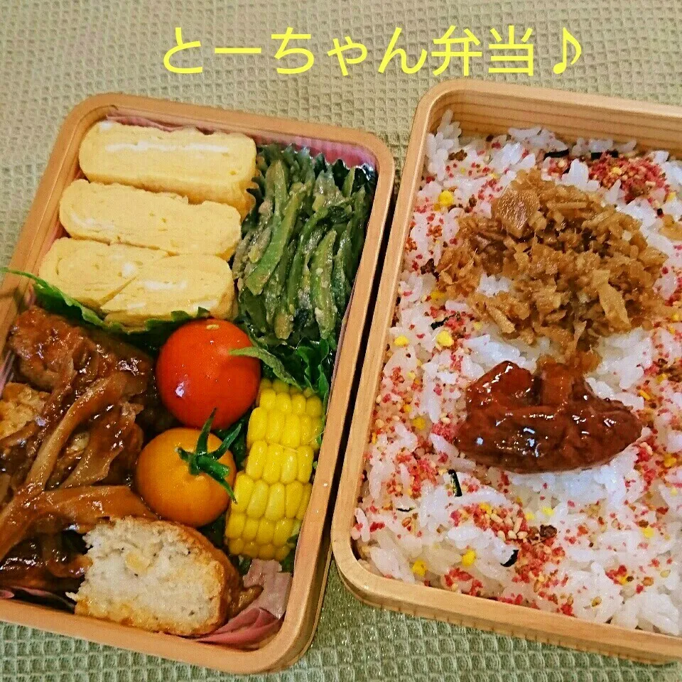 金曜日のとーちゃん弁当♪|oomugiさん