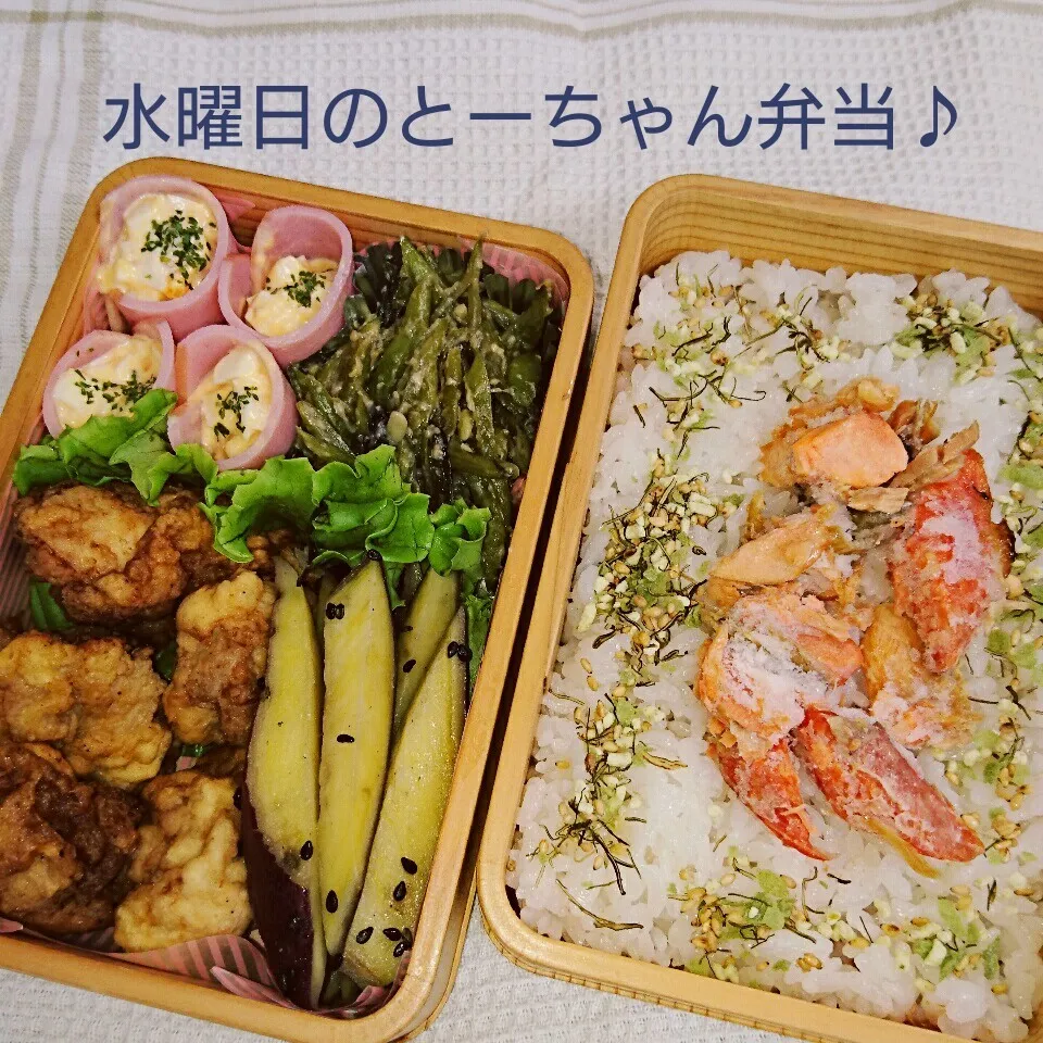 水曜日のとーちゃん弁当♪|oomugiさん