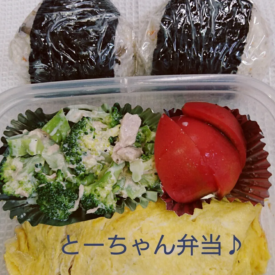 Snapdishの料理写真:土曜日のおにぎり弁当🍙|oomugiさん