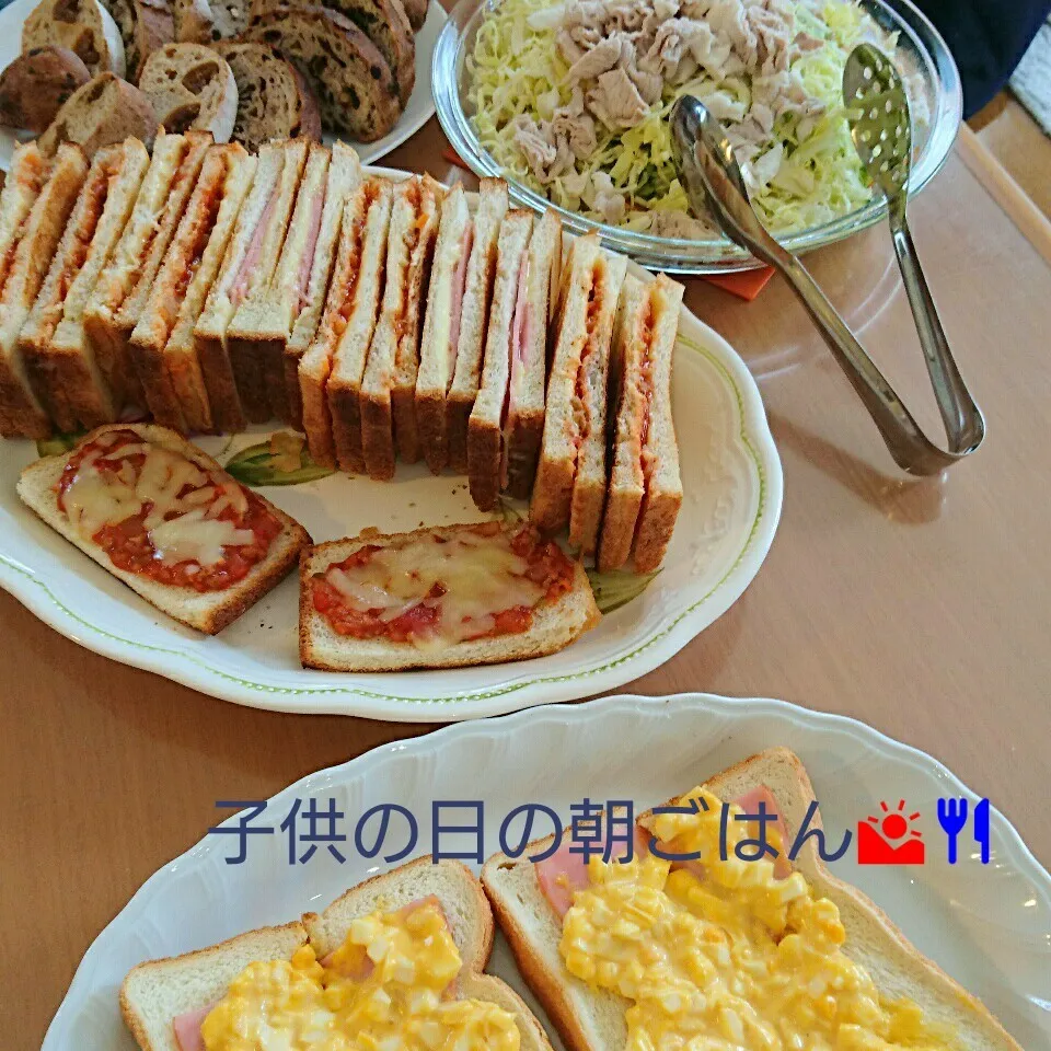 Snapdishの料理写真:子供の日の朝ごはん♪|oomugiさん