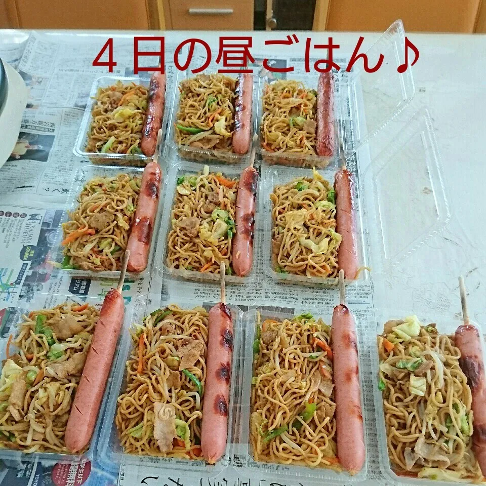 Snapdishの料理写真:4日の昼ごはん♪|oomugiさん