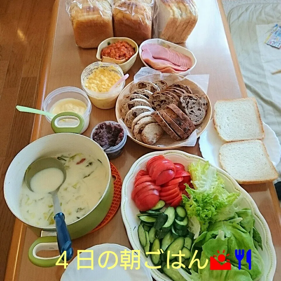 4日の朝ごはん♪|oomugiさん