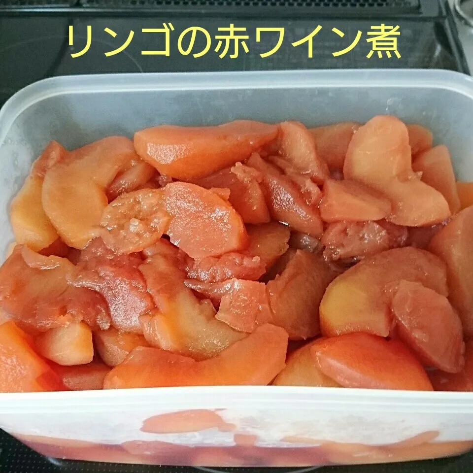 Snapdishの料理写真:リンゴの赤ワイン煮♪|oomugiさん