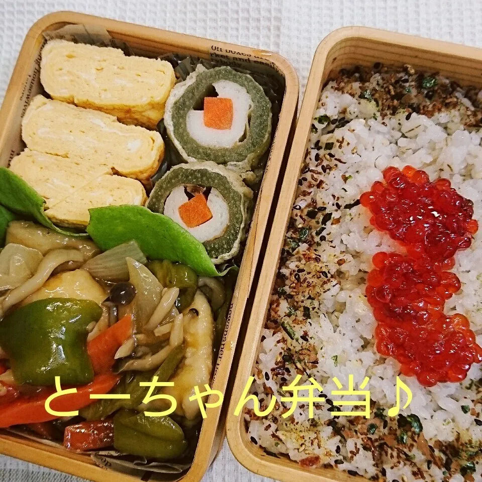 今日こそ土曜日のとーちゃん弁当♪|oomugiさん