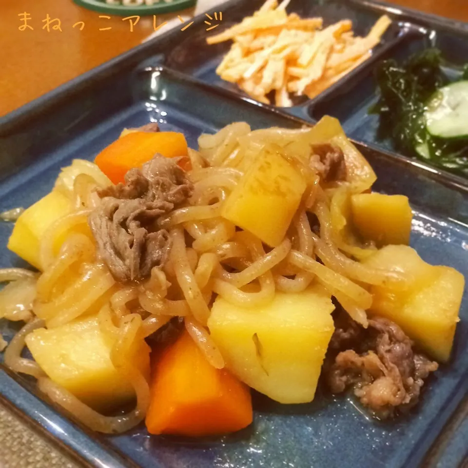 Snapdishの料理写真:プロのレシピ 煮崩れしない 肉じゃが|さちさん