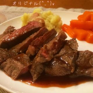 サーロイン 付け合わせのレシピと料理アイディア16件 Snapdish スナップディッシュ