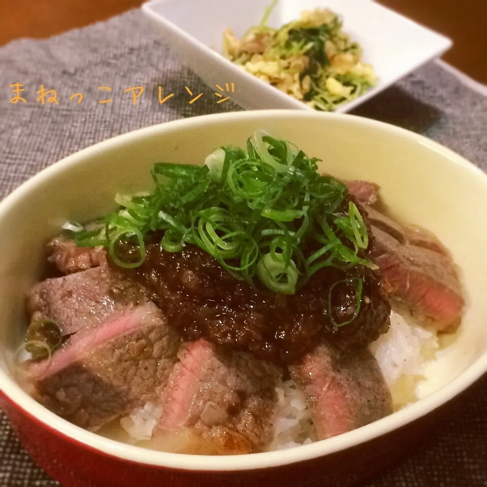 シャリアピンステーキ丼|さちさん