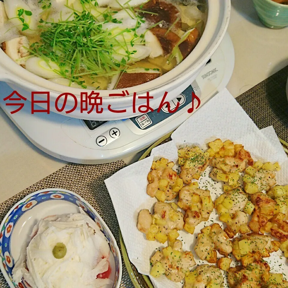 Snapdishの料理写真:今日の晩ごはん(鶏むねポテトと…)|oomugiさん