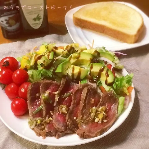 Snapdishの料理写真:ホテルみたい(*^^*) おうちでローストビーフ！|さちさん