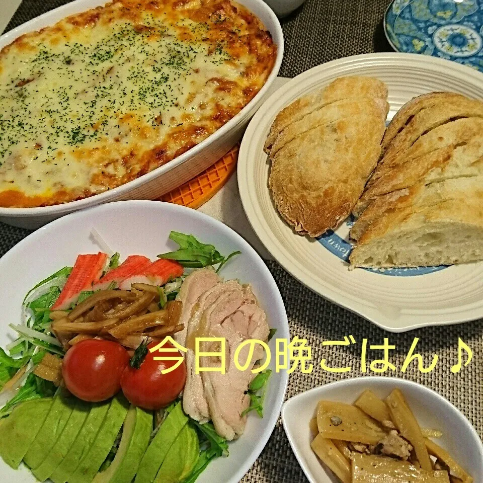 今日の晩ごはん(餃子の皮ラザニアと…)|oomugiさん