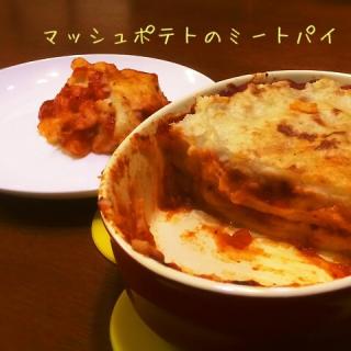 イギリス料理 ミートパイのレシピと料理アイディア22件 Snapdish スナップディッシュ