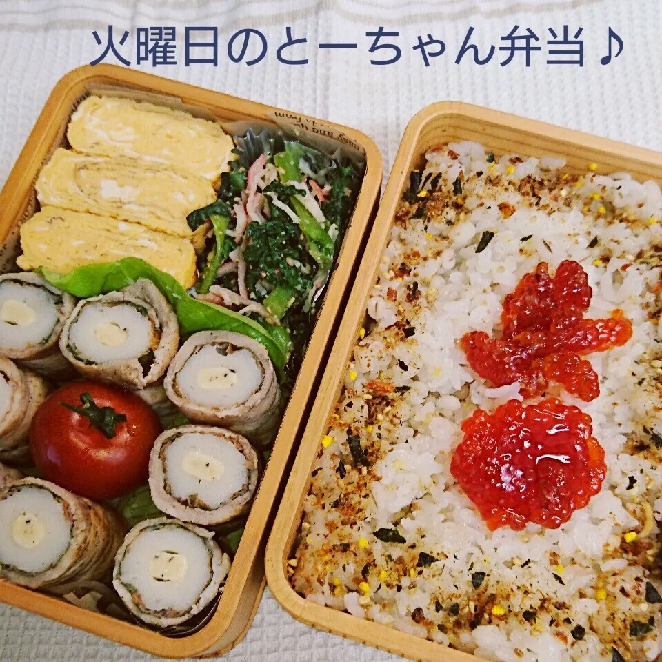 火曜日のとーちゃん弁当♪|oomugiさん