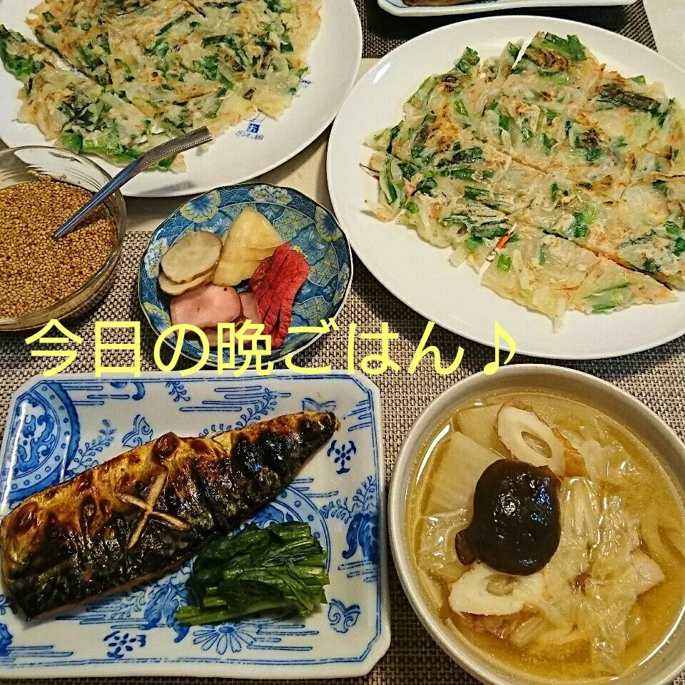 今日の晩ごはん(ニラチヂミと…)|oomugiさん