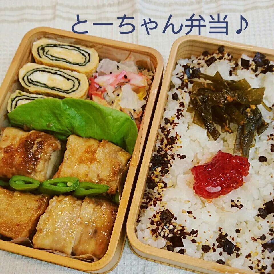 金曜日のとーちゃん弁当♪|oomugiさん