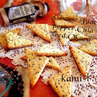 クッキー チアシードのレシピと料理アイディア33件 Snapdish スナップディッシュ