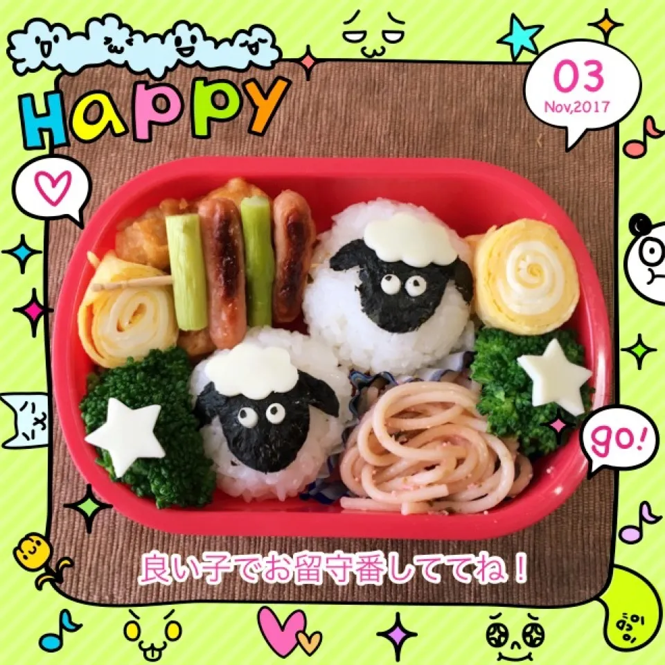 Snapdishの料理写真:祝日 お留守番弁当|でこちゃびんさん