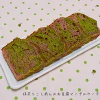 Snapdishの料理写真:なんなんさんの＊抹茶とこしあんのお豆腐マーブルケーキ|kiiさん