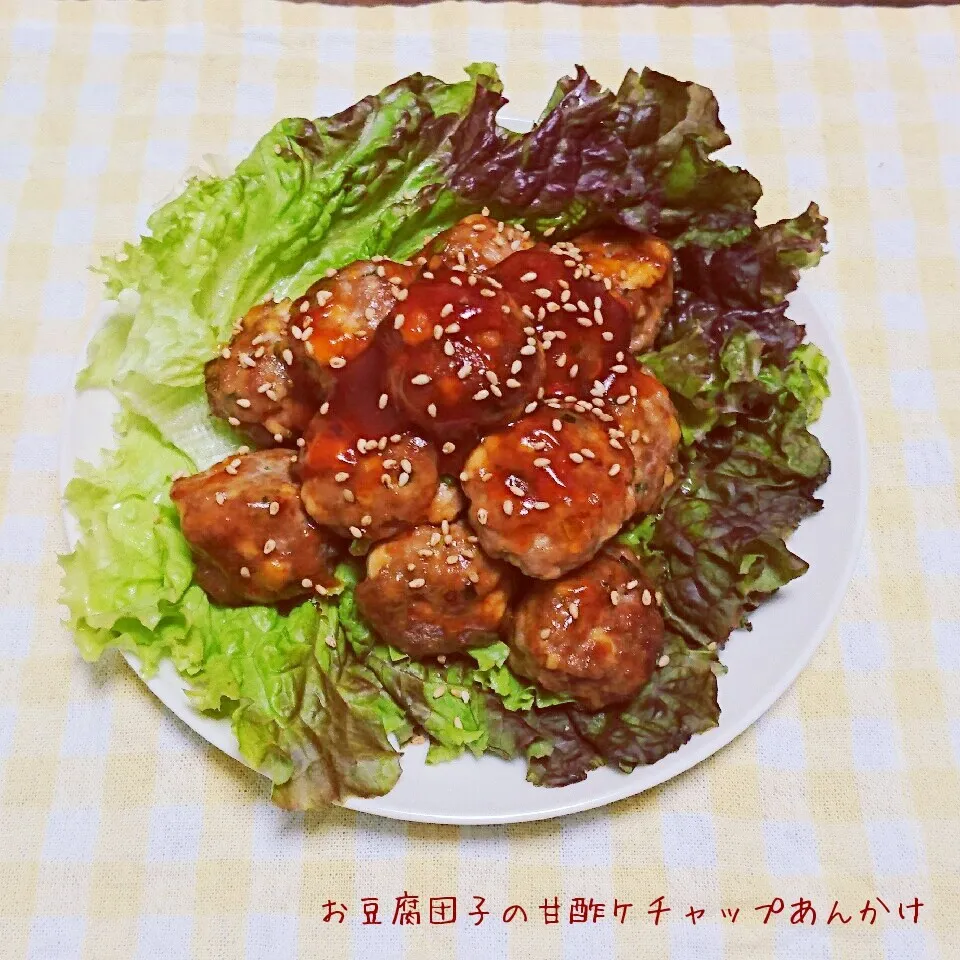 Mizukiさんの＊お豆腐団子の甘酢ケチャップ|kiiさん