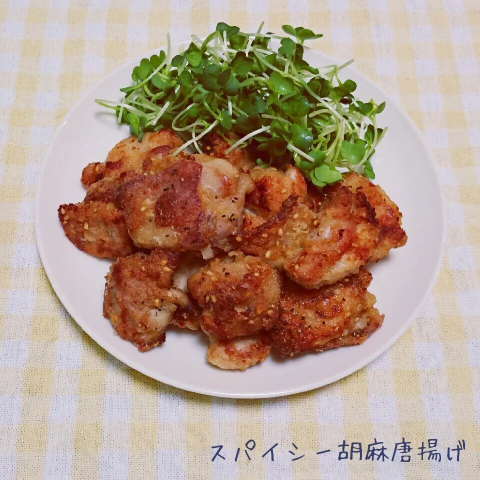 からあげビールさんの＊スパイシー胡麻唐揚げ|kiiさん