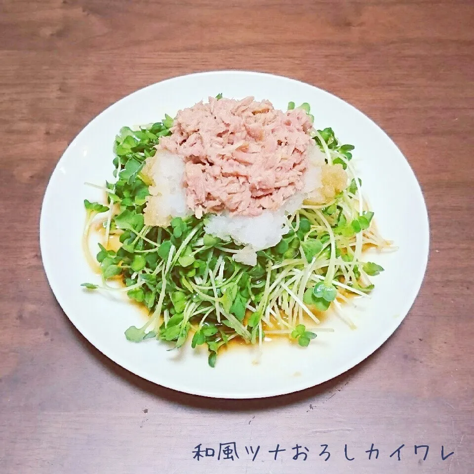 Snapdishの料理写真:からあげビールさんの＊和風ツナおろしカイワレ|kiiさん