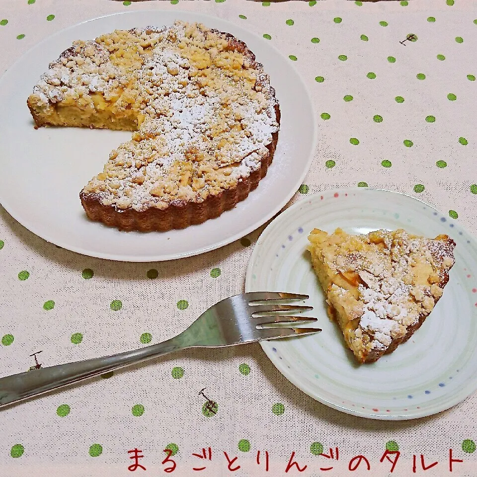 ペコちゃんさんの＊絶品まるごとりんごのタルト|kiiさん