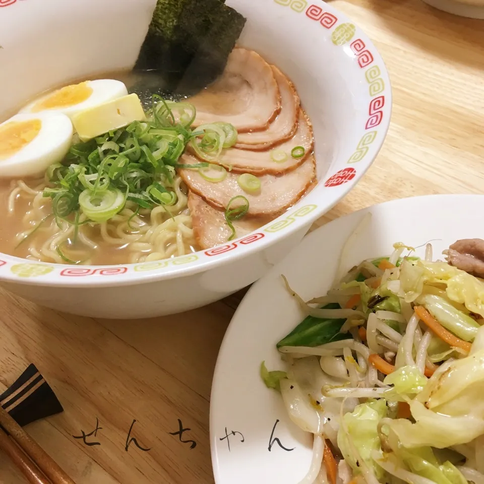 にんにくバター豚骨魚介のチャーシュー麺と野菜炒め‼️|せんちゃんさん